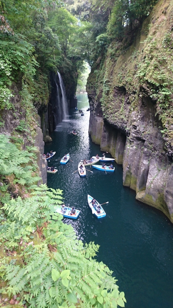 高千穂峡