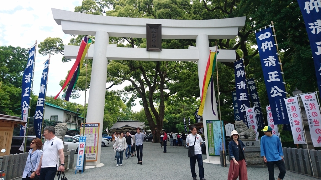 加藤神社