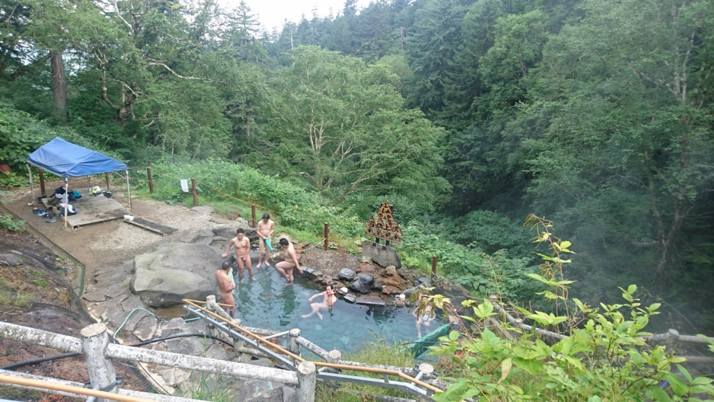 吹上露天の湯