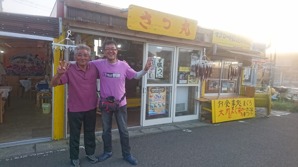 「さつ丸商店」大間のマグロ