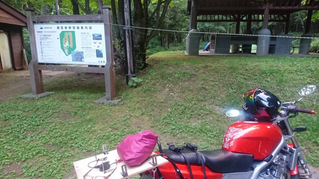 層雲峡野営場