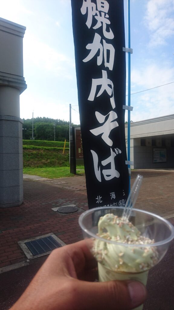 幌加内町物産館のそば蜜サンデー