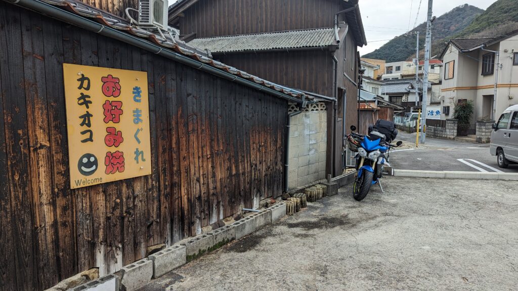 カキオコの人気店「お好み焼 きまぐれ」